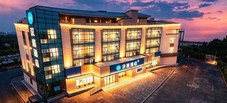 汉庭酒店(张家口蔚县雪绒花大道古城店)图片