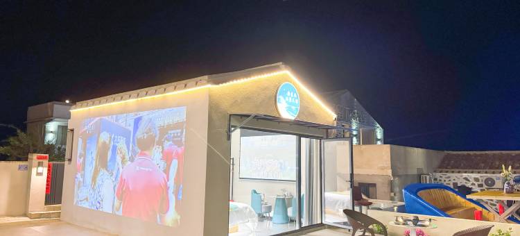 平潭|拾星海Coastal Sunrise日出海景度假民宿(长江澳环岛东路店)图片