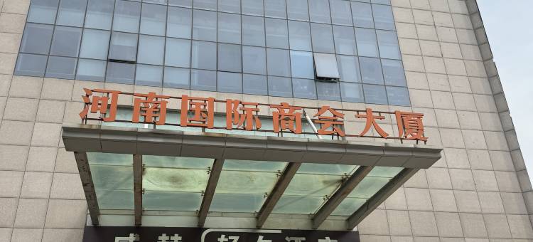 轻夕酒店(河南艺术中心会展中心地铁站店)图片