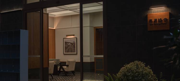 三月路吉·Bon voyage Hotel酒店(会议会址医科大学附属医院店)图片