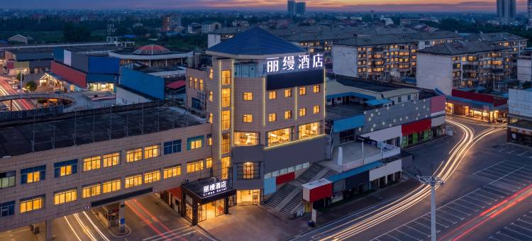 丽缦酒店(银城市场店)图片
