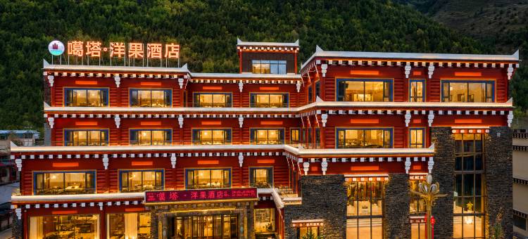 噶塔洋果酒店(道孚八美镇店)图片