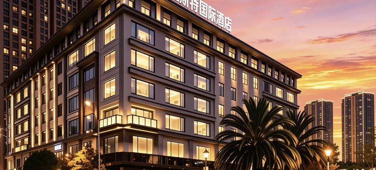 雅斯特国际酒店(曲靖·麒麟区·嘉城商业广场店)图片