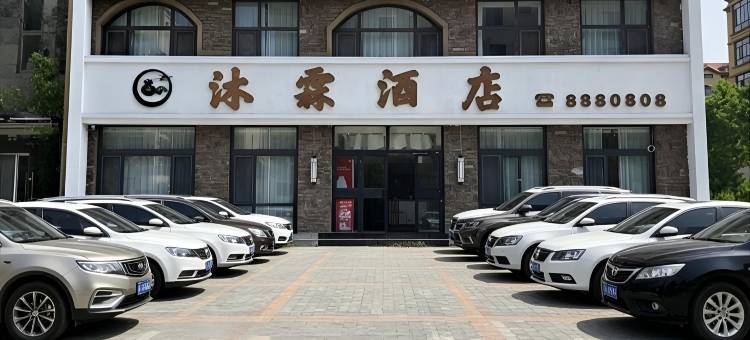 朝阳沐霖酒店(大学城机场店)图片