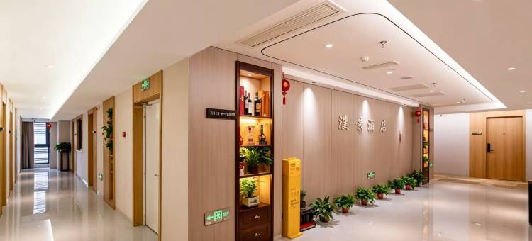 濮景酒店(濮阳体育中心正大中心店)图片