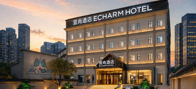 宜尚酒店(景德镇中国陶瓷博物馆古窑民俗博览区店)图片
