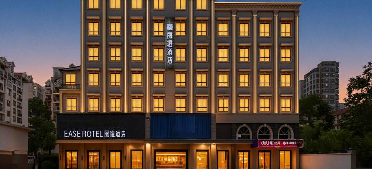 丽橙·悦酒店(武汉汉口火车站长港路地铁站店)图片