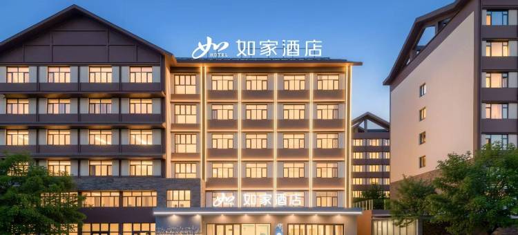 如家酒店(博乐赛里木湖景区店)图片