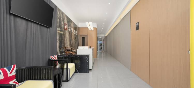 华驿精选酒店(菏泽曹县城隍庙后街店)图片