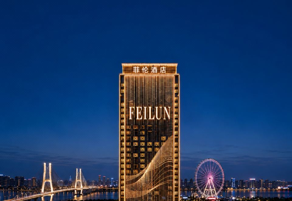 菲伦高空江景酒店（南昌万象城摩天轮之星店） 图片1