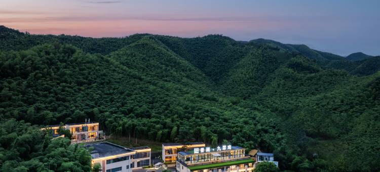 安吉九翠湾景澜度假酒店图片