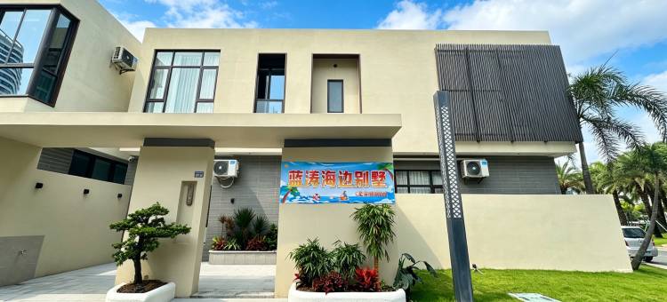 蓝涛海边别墅(北洛秘境店)图片