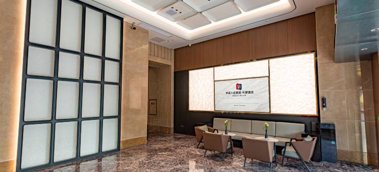 广元博源利都酒店(万达广场政务中心店)图片