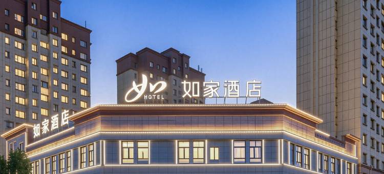如家酒店·neo(喀什大学新泉校区店)图片