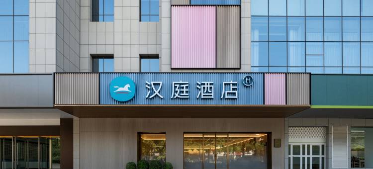 汉庭酒店(榆林东沙金沙路店)图片