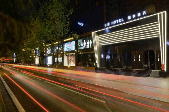 成都丽致酒店(春熙路天府广场店)图片
