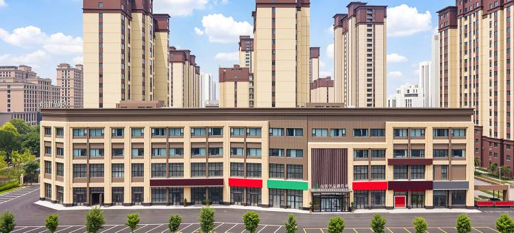 尚客优品酒店(安阳东站文明大道店)图片