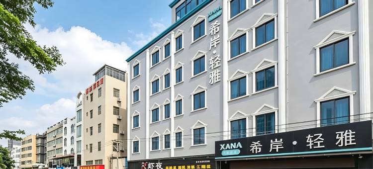 希岸·轻雅酒店(厦门嵩屿码头海沧湾店)图片