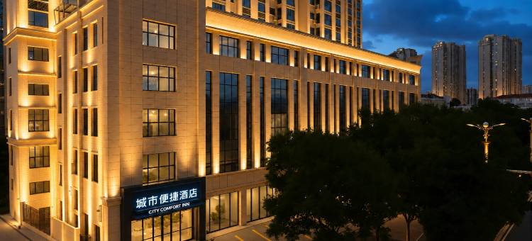城市便捷酒店(钟祥承天华府店)图片