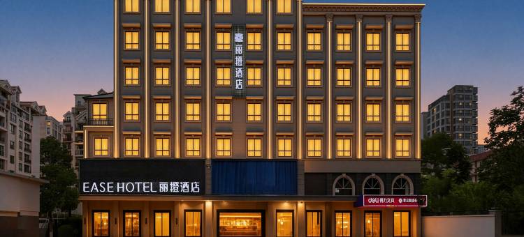 丽橙酒店·悦(武汉汉口火车站长港路地铁站店)图片