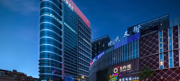 麗枫酒店(遵义时代天街店)图片