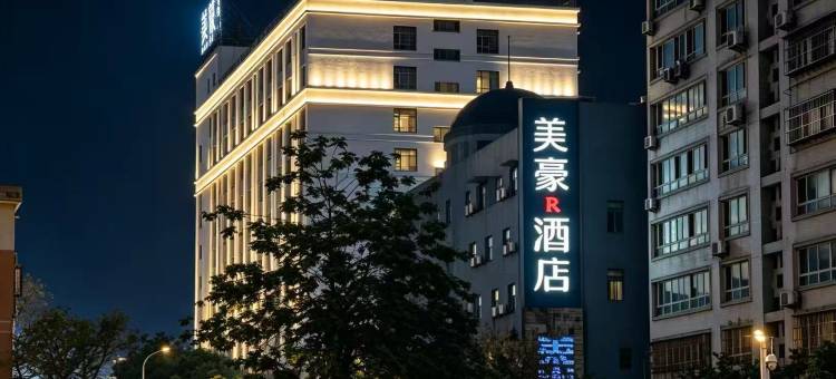 R ROYALSS HOTEL酒店(乌鲁木齐肿瘤医院小西沟地铁站店)图片