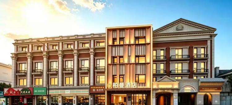 柏曼酒店(上海虹桥龙溪路地铁站店)图片