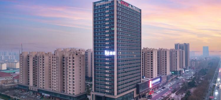 IU酒店(淄博高新区高铁北站店)图片