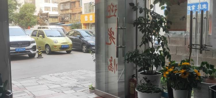 玉溪世合宾馆(玉河店)图片