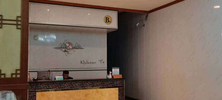 德保红山园大酒店图片