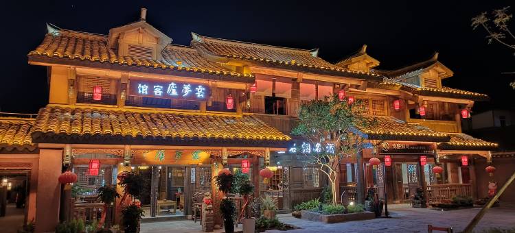 西昌云梦庐酒店(建昌古城店)图片