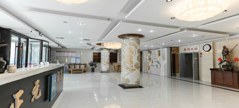 开原正元酒店图片