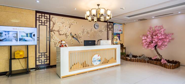贤树轻捷酒店(安阳站文峰塔店)图片