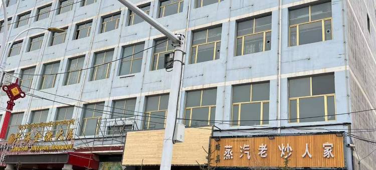 兴海金源大厦图片