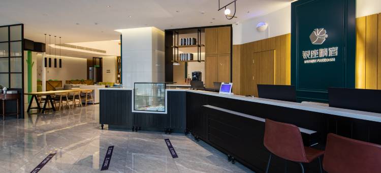 银座精宿酒店(蒙阴蒙山路汶河店)图片