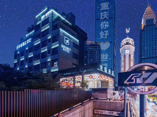 美瑞酒店(重庆解放碑洪崖洞店)