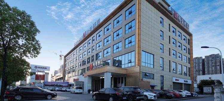 柏曼酒店(怀化高铁南站万达广场店)图片