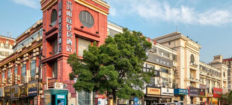 唯庭轻居酒店(松江新城地铁站店)图片