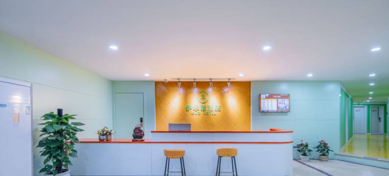 伊思诺酒店(南坪万达广场会展中心店)图片
