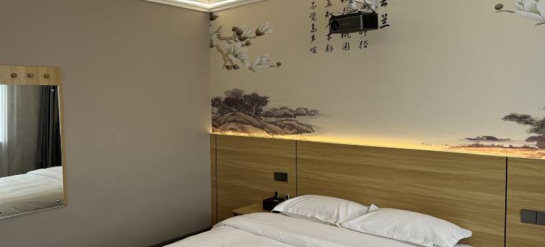 尚悦酒店(漯河食品职业学院店)图片