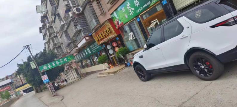 西充锦豪商务宾馆图片