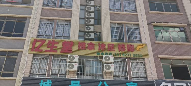 东源城景公寓(河源万达广场店)图片