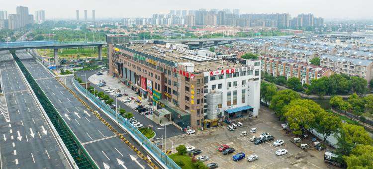 白玉兰酒店(无锡悦尚奥莱天一地铁站店)图片