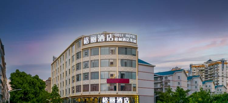 格林格丽酒店(玉林玉州区文化广场店)图片