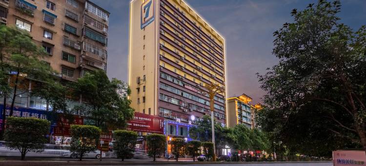 7天酒店(遵义北京路店)图片