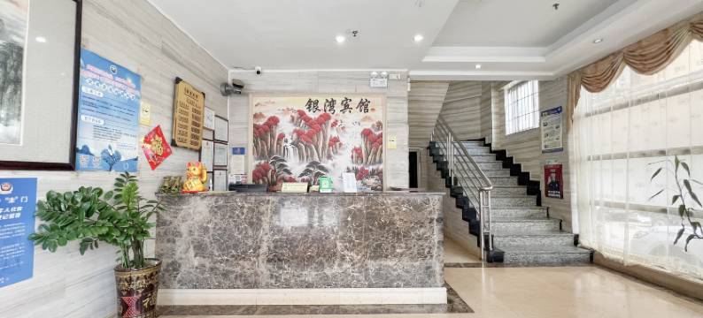 银湾宾馆(中山港口店)图片