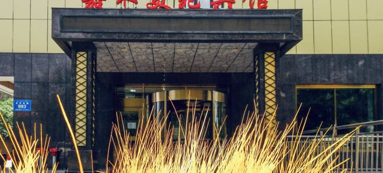 乌鲁木齐嘉禾美苑宾馆(米东区通汇二手车市场店)图片