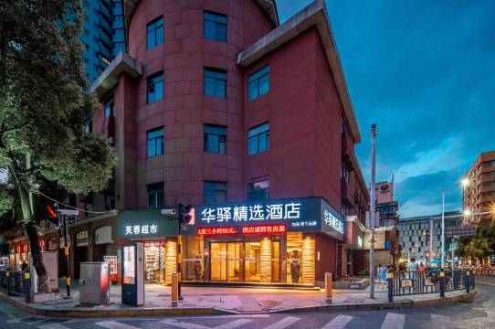 如家华驿精选酒店(南昌火车站八一广场店)