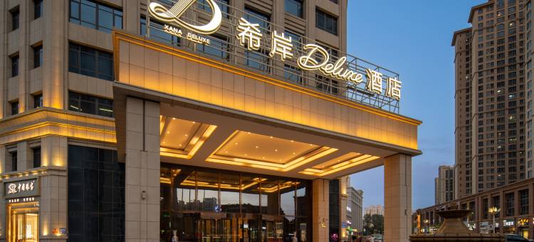 希岸Deluxe酒店(和田夜市川亿店)图片