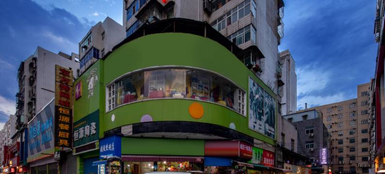 宝鸡相遇时光酒店(经二路火车站店)图片